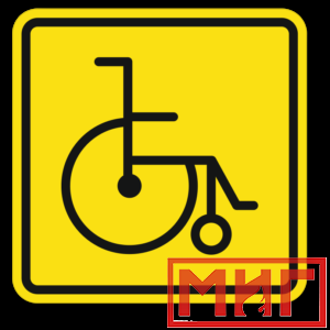Фото 18 - СП29 Место для колясок инвалидов.